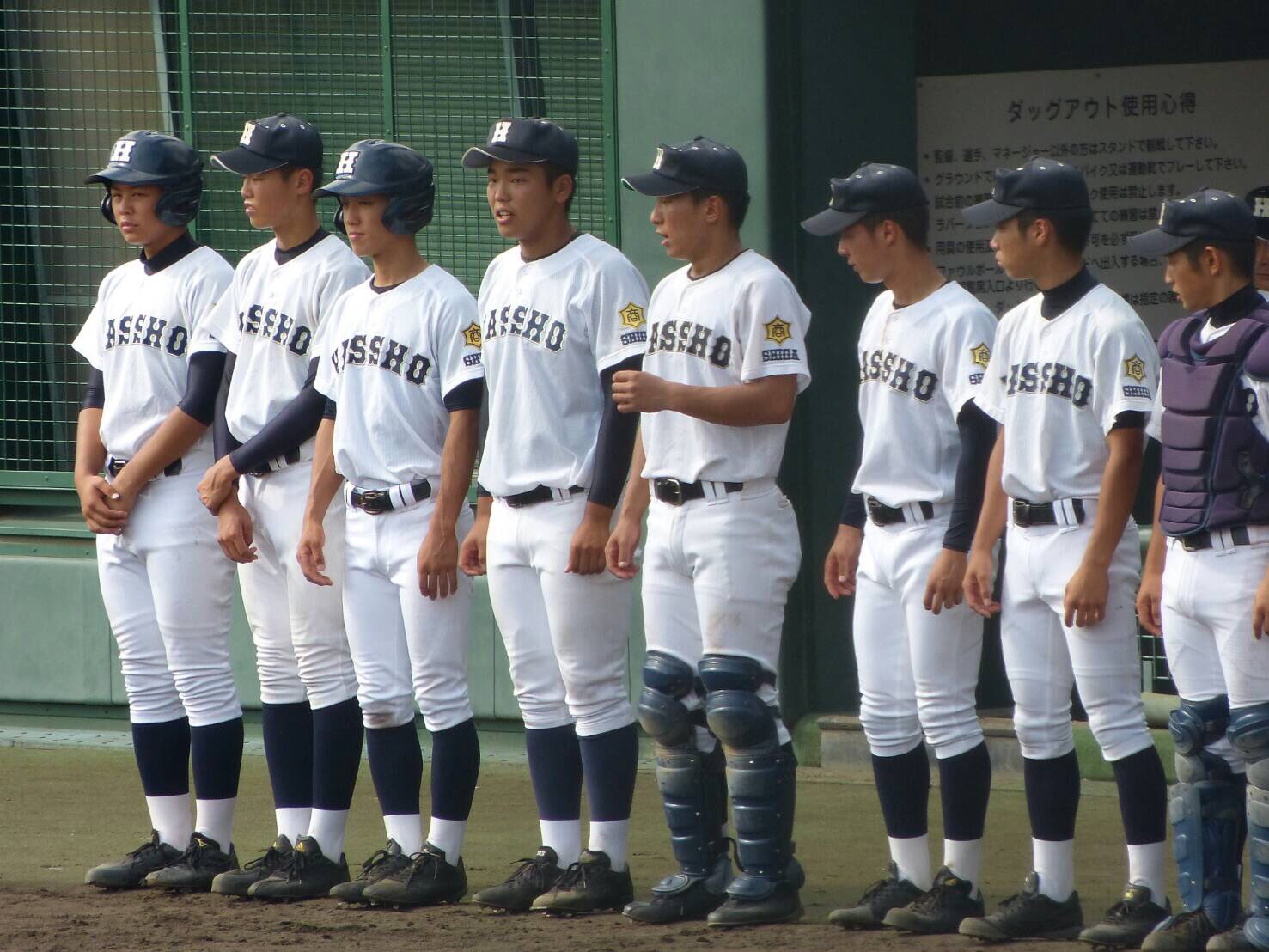 滋賀学園 試合用ユニホーム 滋賀学園高校硬式野球部 ユニフォーム 上下