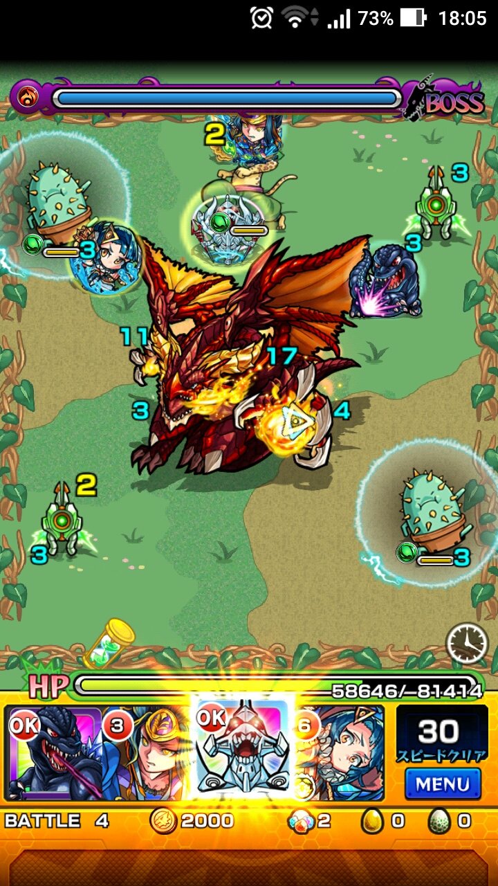 تويتر ユウト على تويتر ユウトのモンストゴジラ 第6回 ゴジラvsファイアードラゴン 今回 ゴジラはファイアードラゴン に挑戦 今回の戦いでは ファイアードラゴンの攻撃とdwでかなりの苦戦を強いられた 最終面ではゴジラと仲間のssでダメージを与え 最後に天草