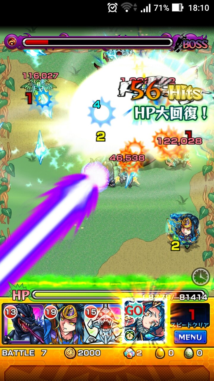 تويتر ユウト على تويتر ユウトのモンストゴジラ 第6回 ゴジラvsファイアードラゴン 今回 ゴジラはファイアードラゴン に挑戦 今回の戦いでは ファイアードラゴンの攻撃とdwでかなりの苦戦を強いられた 最終面ではゴジラと仲間のssでダメージを与え 最後に天草