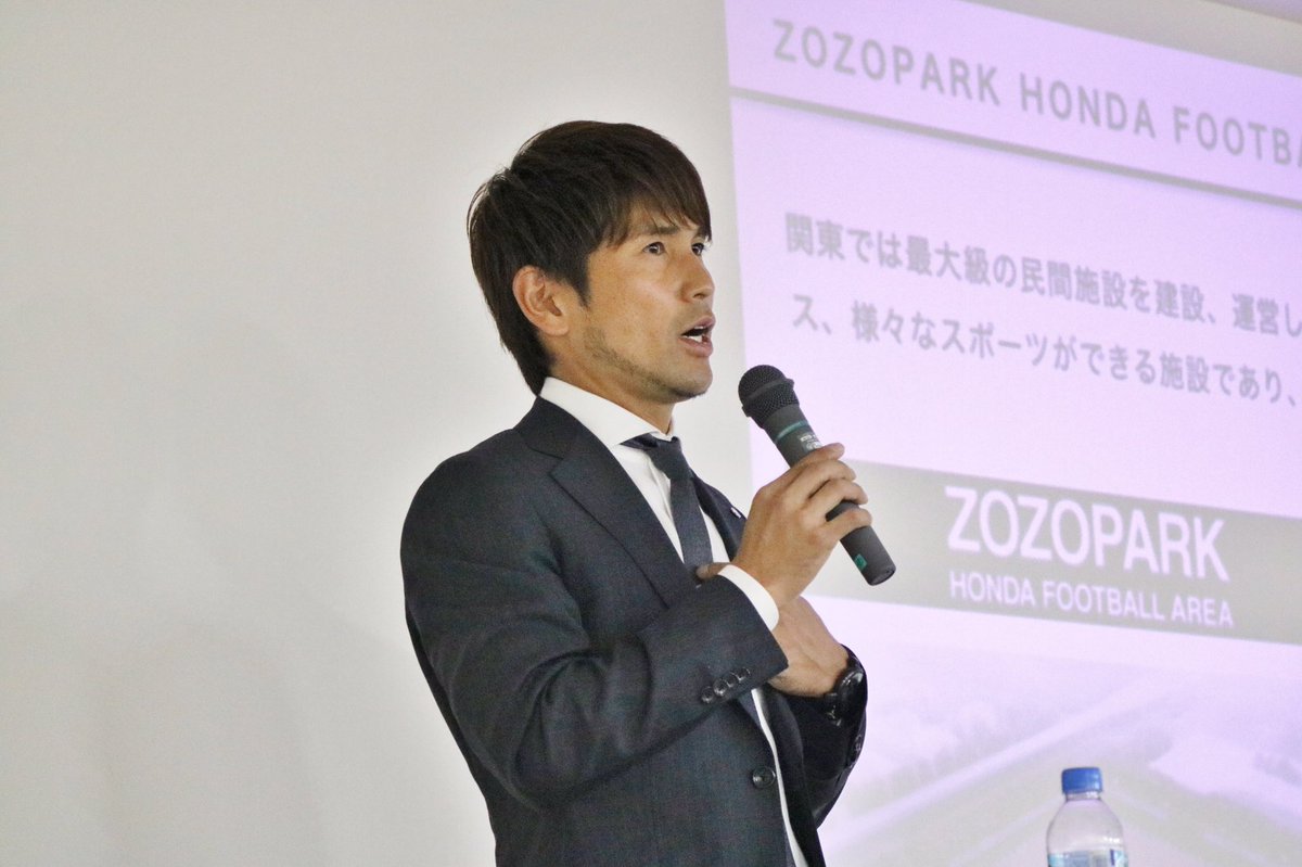 名古屋医健スポーツ専門学校 スポーツ科学科 本田圭祐選手プロデュース サッカースクール ソルテイーロ ゼネラルマネジャーである 鈴木良介先生の特別講義 夢が持てるって幸せな事です ソルティーロ T Co Mv0emaumbf