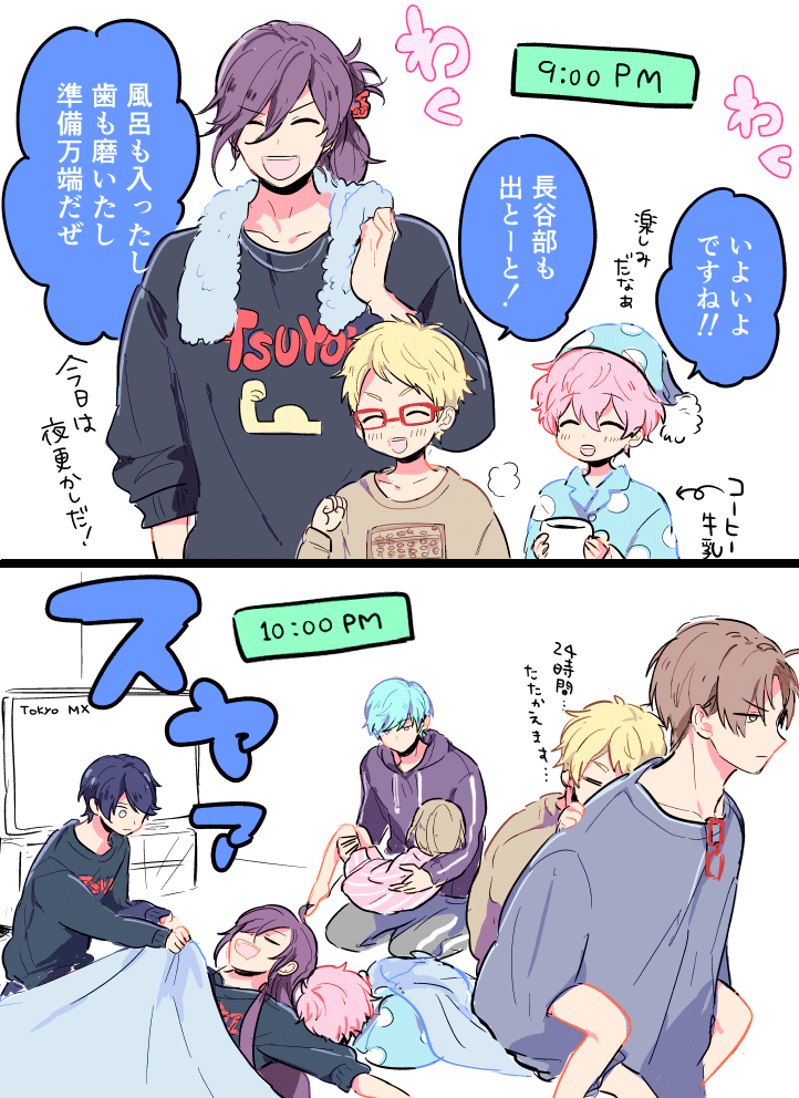 刀剣乱舞 Rtで回ってきたあれやこれやのまとめ1 55ページ目 Togetter