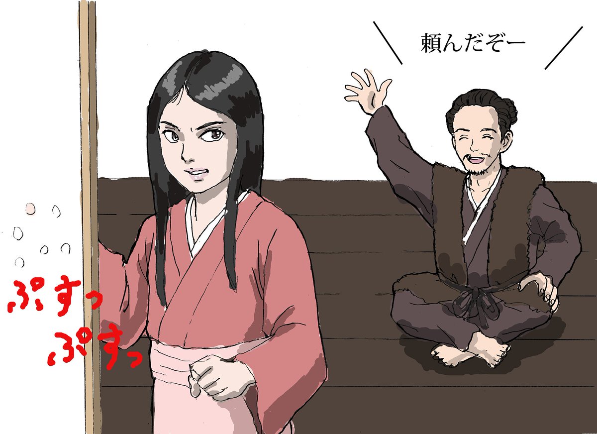真田紐づくりを女たちにやらせて自分ではやらないヒモ男の信繁
#真田丸 