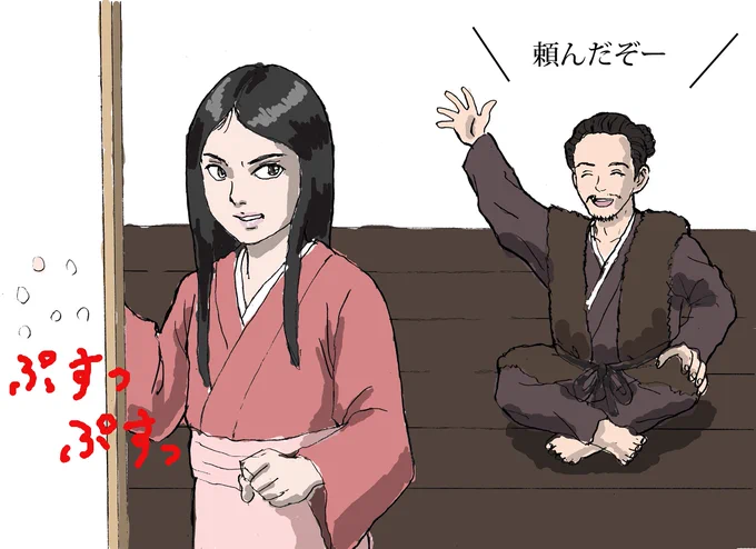 真田紐づくりを女たちにやらせて自分ではやらないヒモ男の信繁
#真田丸 