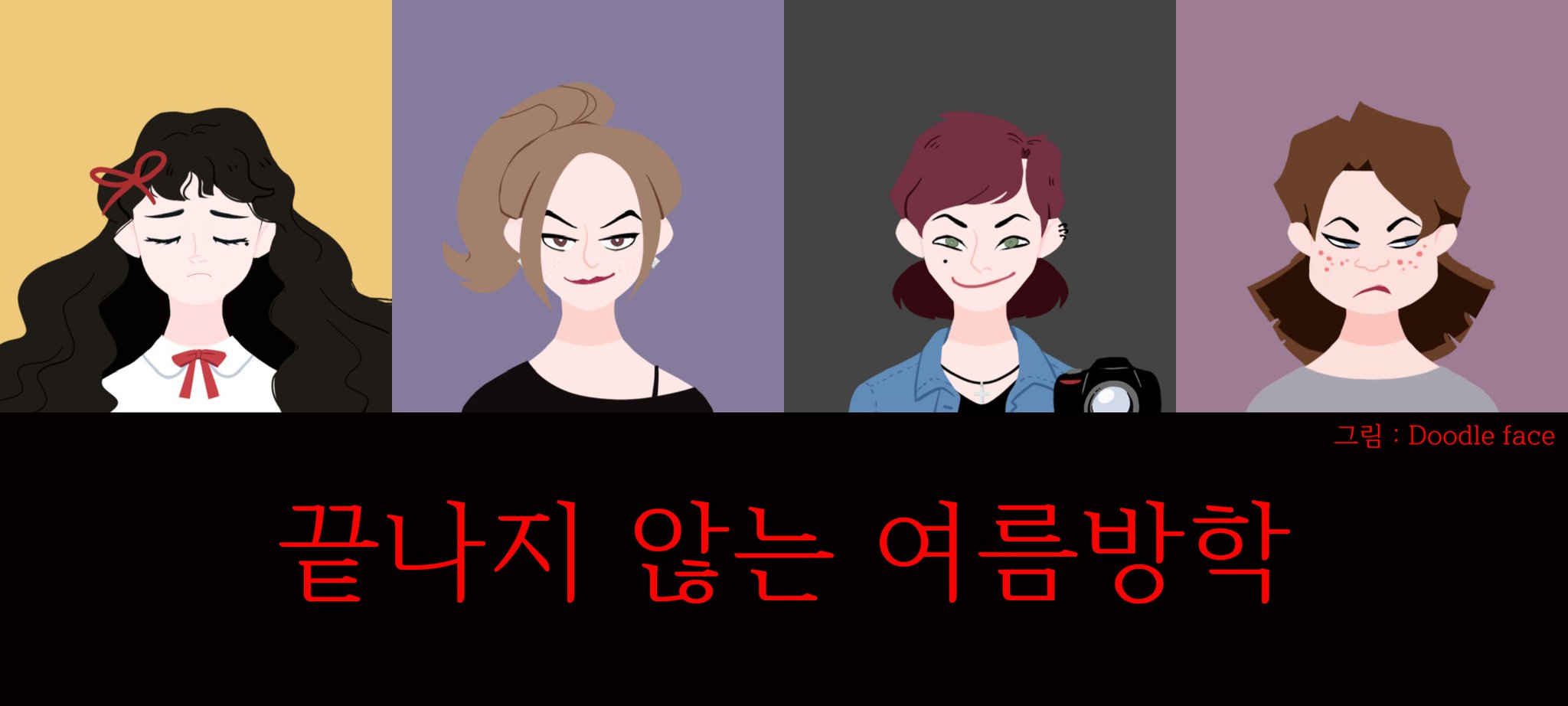 로어쟁이 on Twitter: 로어쟁이 On Twitter: