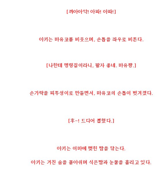 로어쟁이 on Twitter: 로어쟁이 On Twitter: