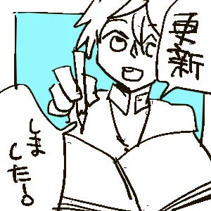 更新したーーーーーーー!!!!!!!! いつもRTやコメント、とても嬉しいです!!ありがとう!→ https://t.co/O9gxiaB92c 