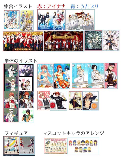 Kininaruki8さんのイラスト一覧