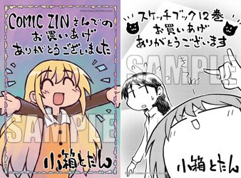 スケッチブックのtwitterイラスト検索結果 古い順 スケッチブックのtwitterイラスト検索結果 古い順