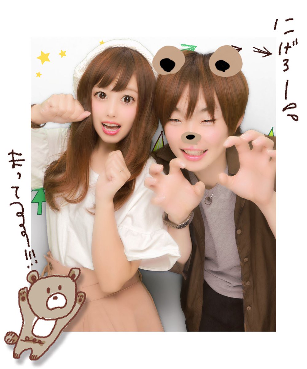 rymp15 tweet picture