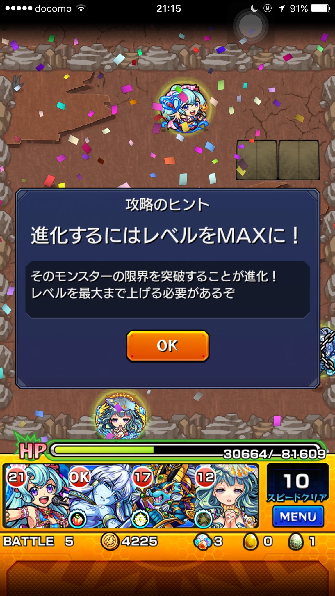 T Iwama 滝廉太郎初見 阿修羅の適正キャラでいけば問題ない感じ モンスト T Co Ik4bxtd3tl Twitter