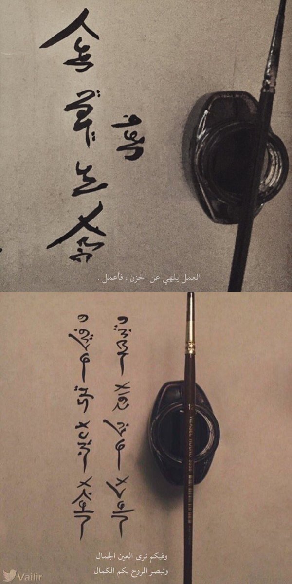 اللغة العربية بإسلوب صيني .