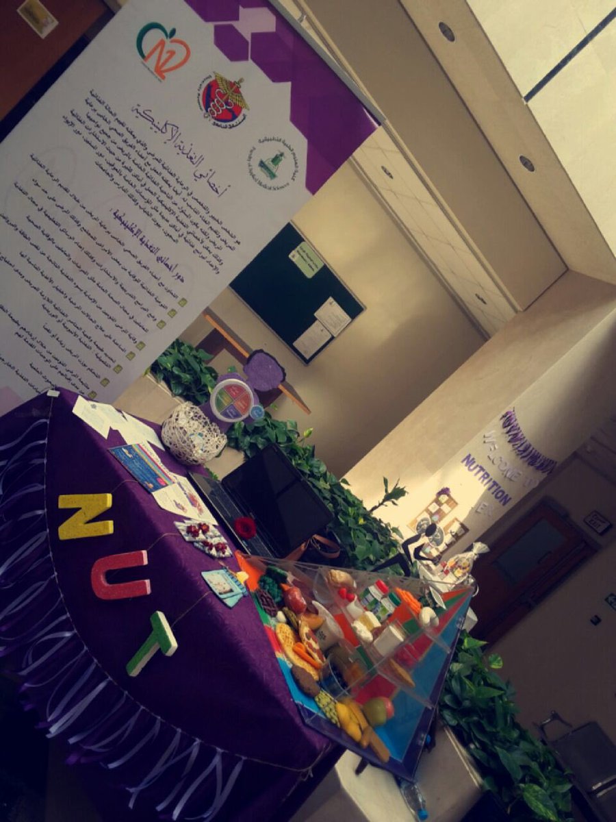 ClinicalNut15's tweet photo. البرنامج الإرشادي للطالبات المستجدات فكلية العلوم الطبية التطبيقية 💜✨
19/9/2016 - 20/9/2016 
#Nut15 #Nut16 https://t.co/3fZ3dgQZ70