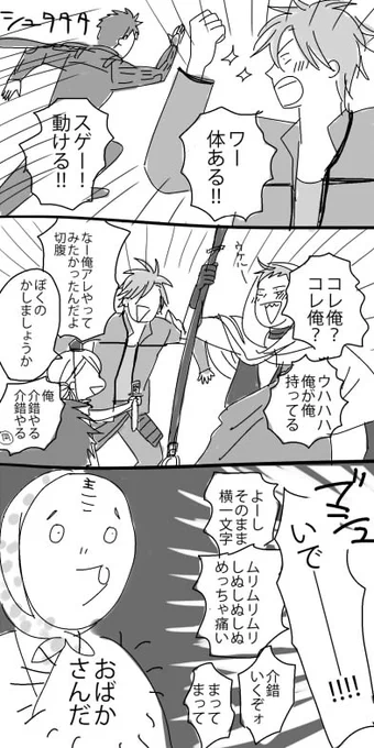 顕現したて 