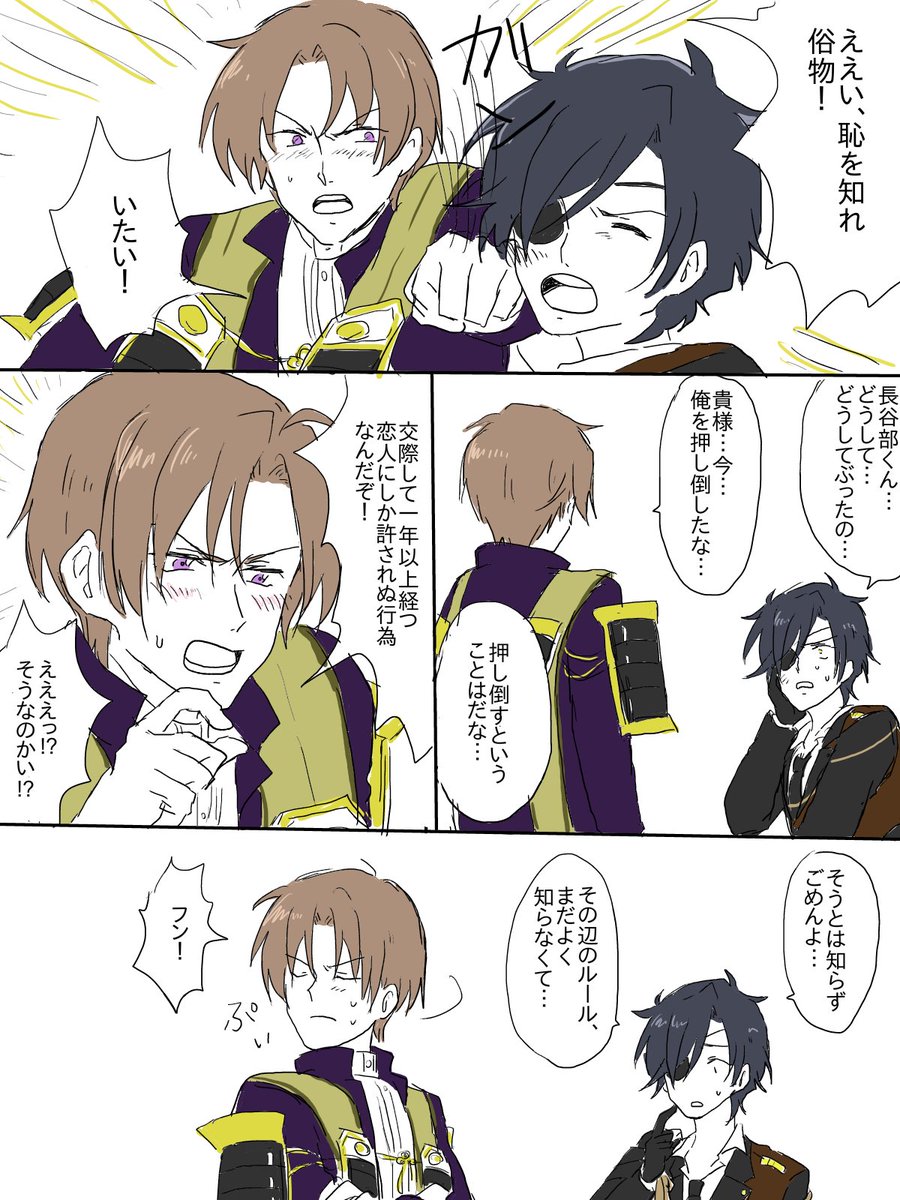 そんな中、燭へし描いてました… 