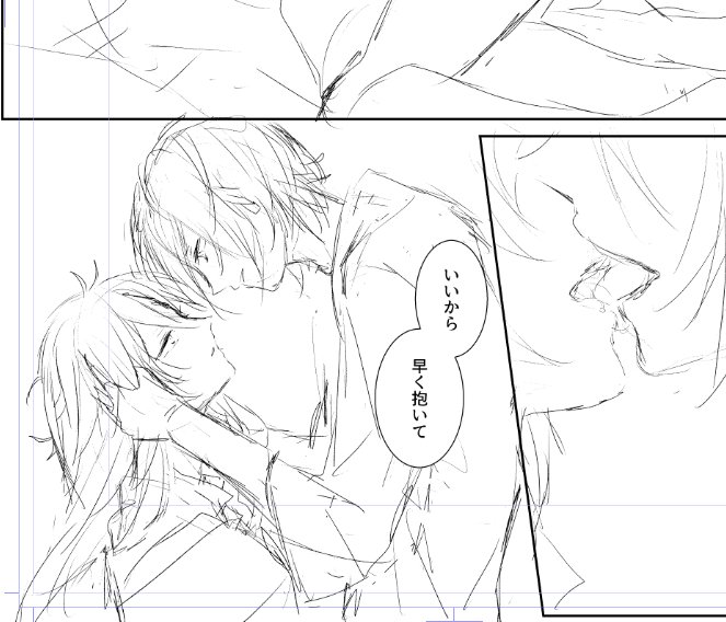 モブプチじゃないよちゃんと渉英すけべもあるよ〜〜〜〜〜 