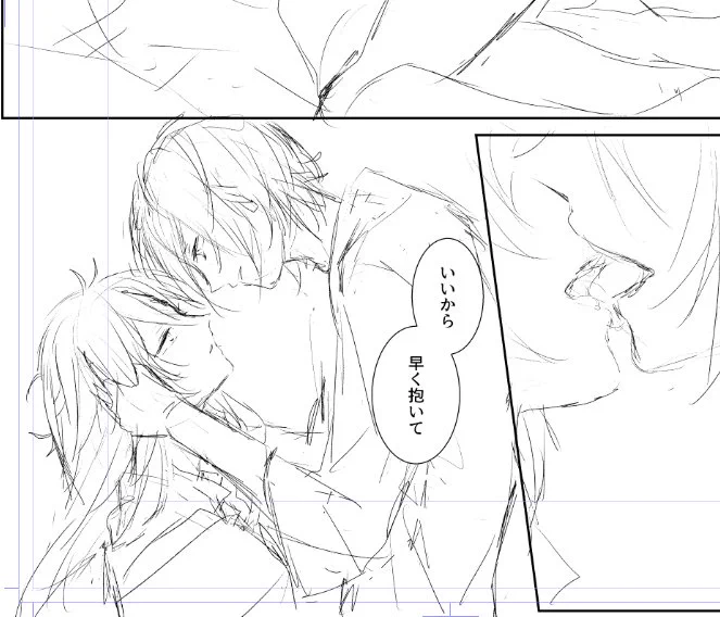 モブプチじゃないよちゃんと渉英すけべもあるよ〜〜〜〜〜 