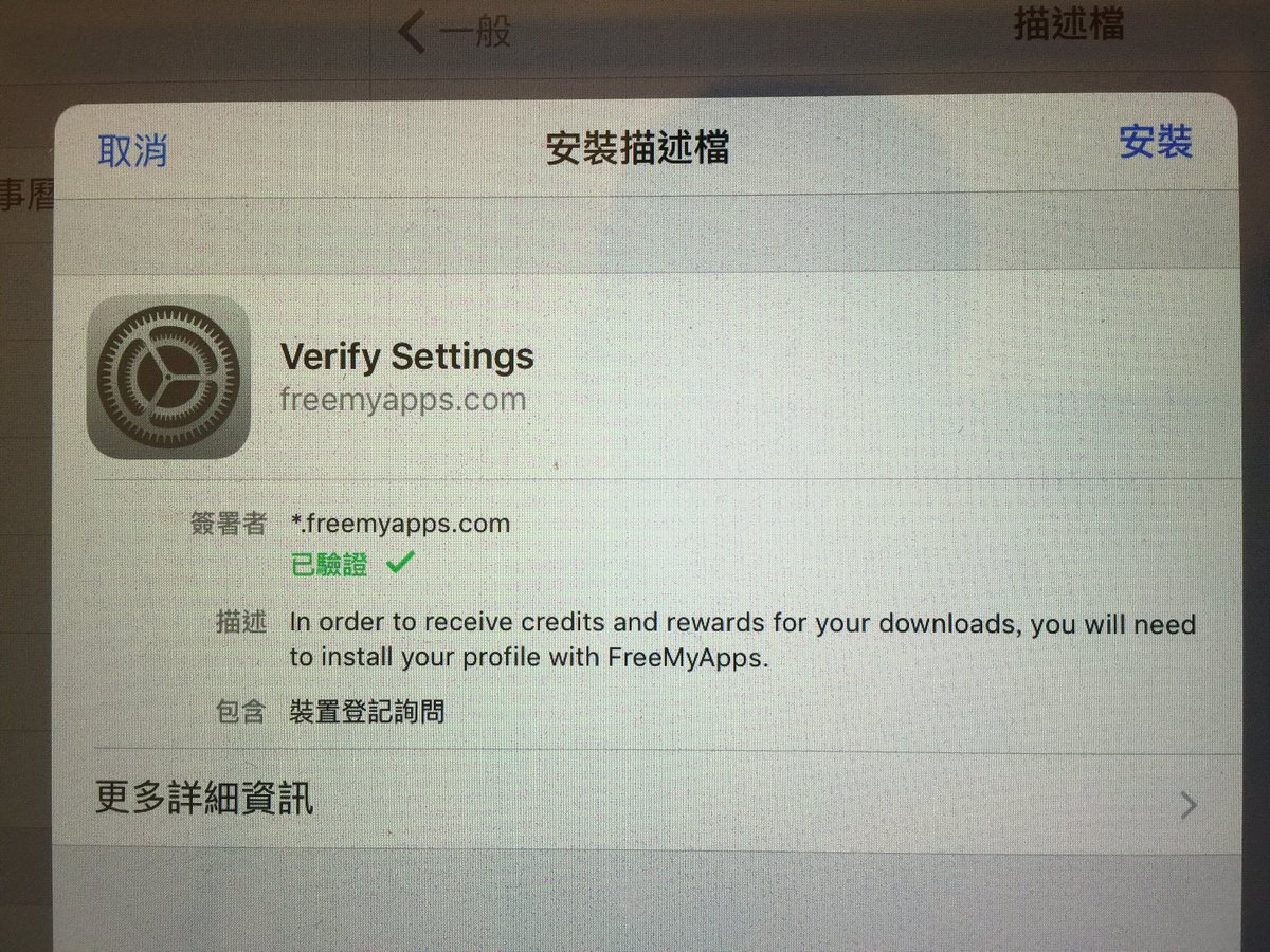 Samko Samko16 Twitter