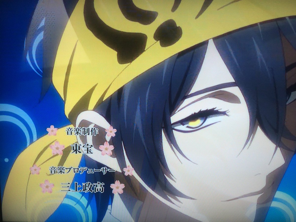 明寝 花丸op三日月ヤバイ死ぬよ私死んだ私