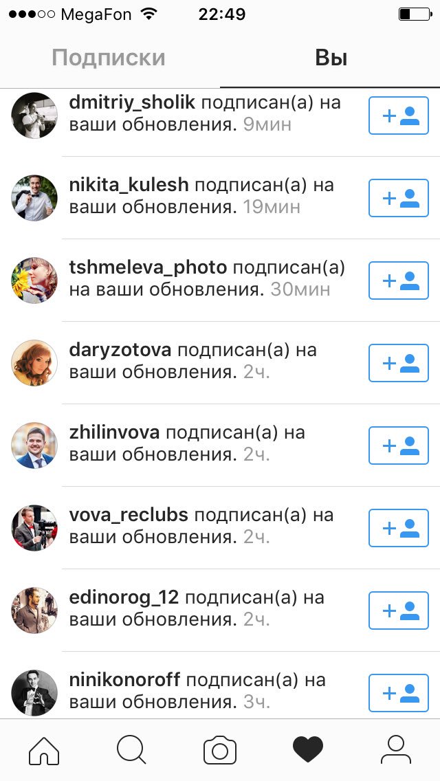 YuliaJaber's tweet photo. Они что совсем с ума сошли со своими рекламными аккаунтами? https://t.co/GeCyw0zL1i
