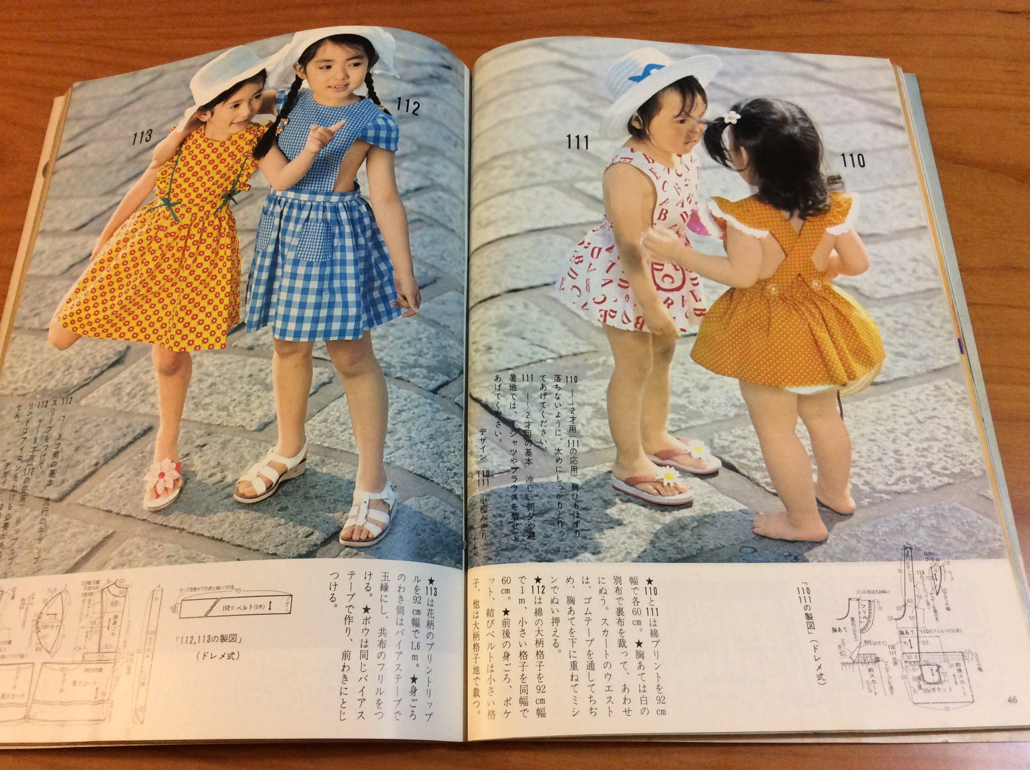 【昭和レトロ】主婦之友付録　全科独習洋裁学校　昭和28年　モデル往年の映画スター 昭和レトロ】主婦之友付録 全科独習洋裁学校 昭和28年 モデル