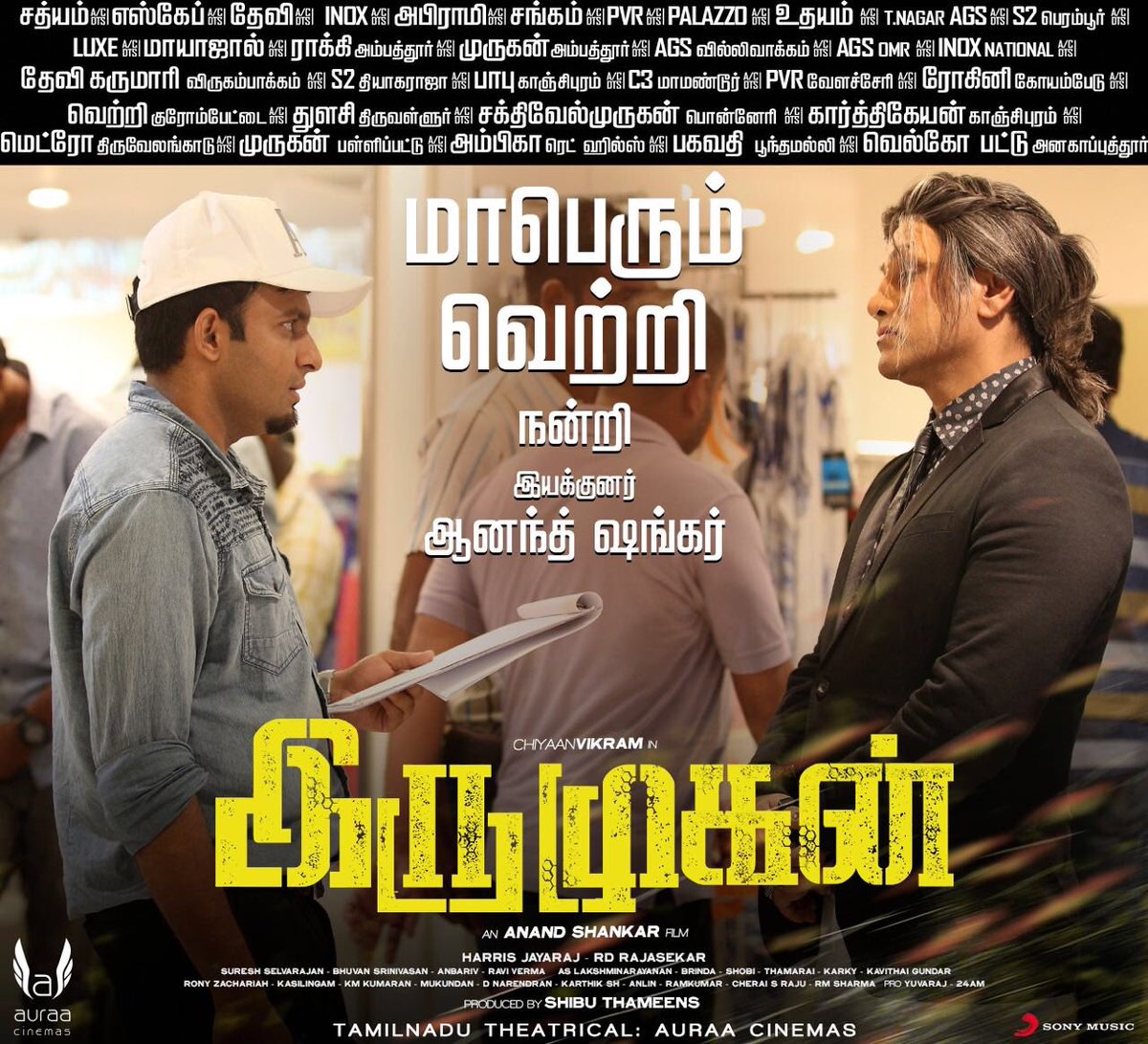 Iru_Mugan's tweet photo. #IruMugan - tmrw's paper ad :) #ChiyaanVikram &amp; @anandshank :) https://t.co/ufb3aCRl0h
