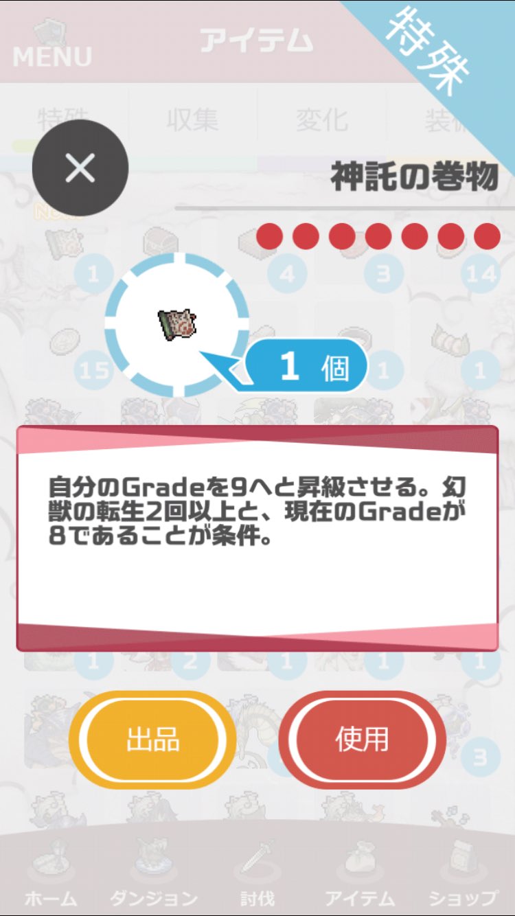 ゆず Yuzu 私 グレード9になりました 幻獣物語2 ゆず Yuzu 私 グレード9になりました 幻獣物語2