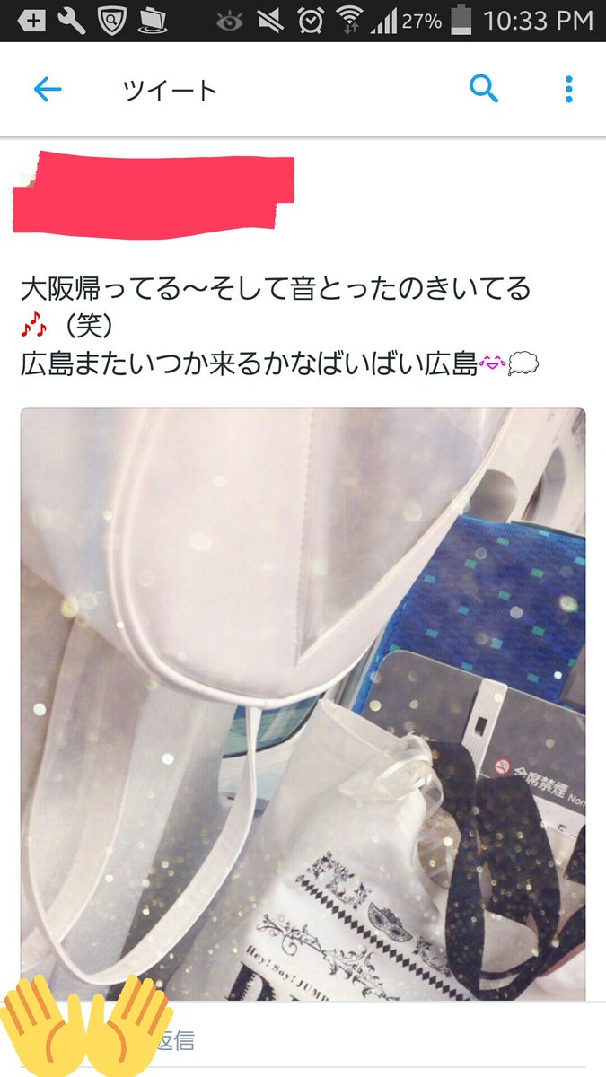 iatebatamay's tweet photo. 馬鹿な子増えたね😌 https://t.co/eDfiTaR26i