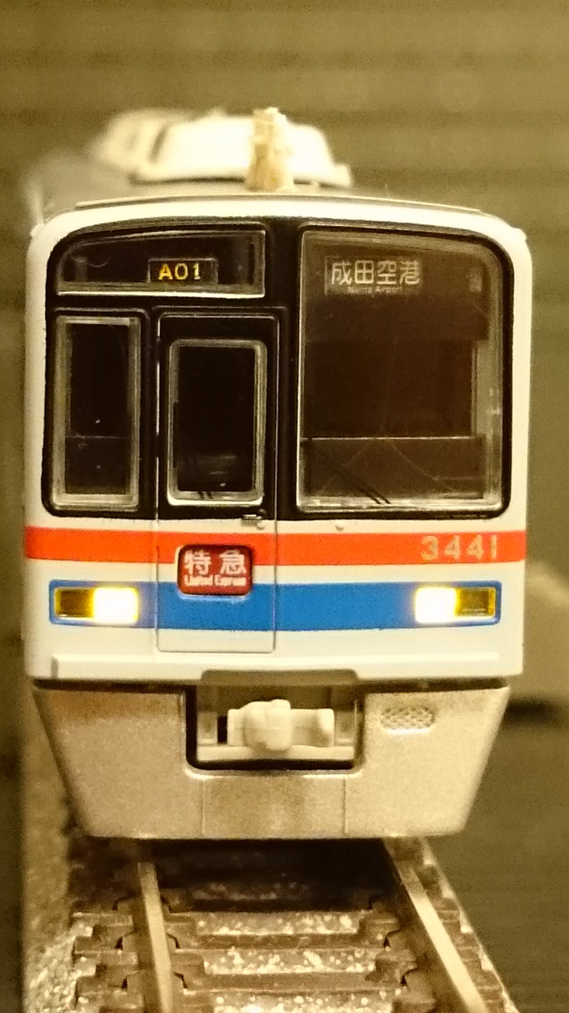 京成電鉄3400系（3448編成）