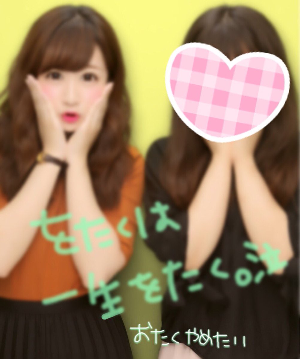 __ntmyk's tweet photo. 俳優好きな子とご飯いってきた♡♡久しぶりにプリ撮ったんだけど………なにこれ(白目) https://t.co/2giHfxEXgX