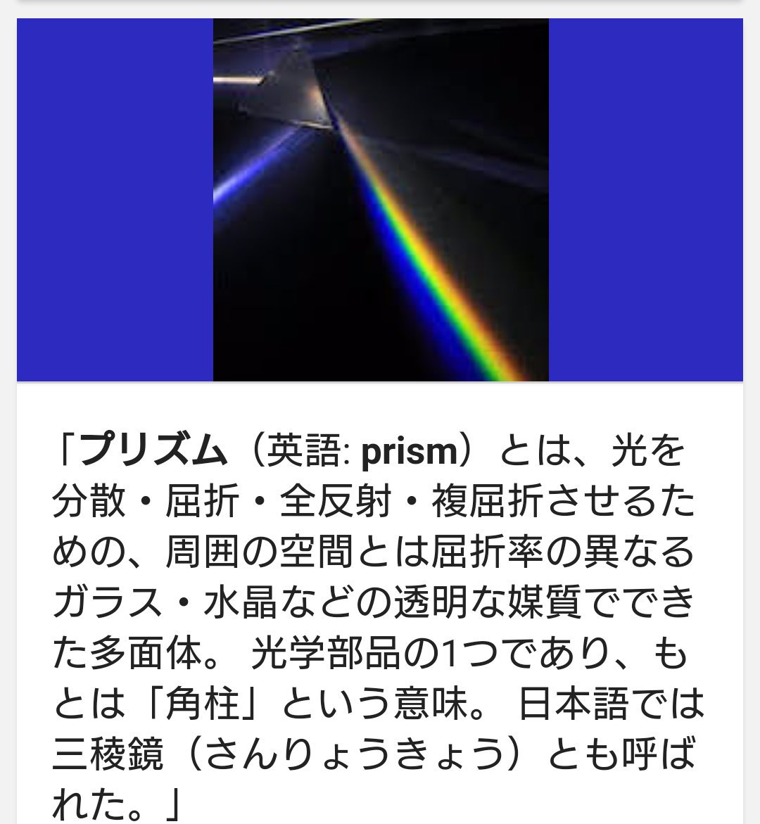 さんりょうきょう