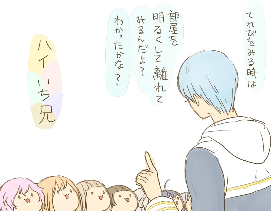 刀剣乱舞 弟たちにテレビを見る時の注意点を言う一期一振 とある審神者 とうらぶ速報 刀剣乱舞まとめブログ