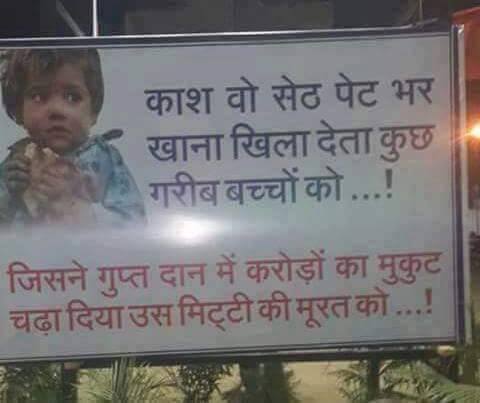 MILIND45630239's tweet photo. @PMOIndia @narendramodi https://t.co/j0Uw8GPUNn