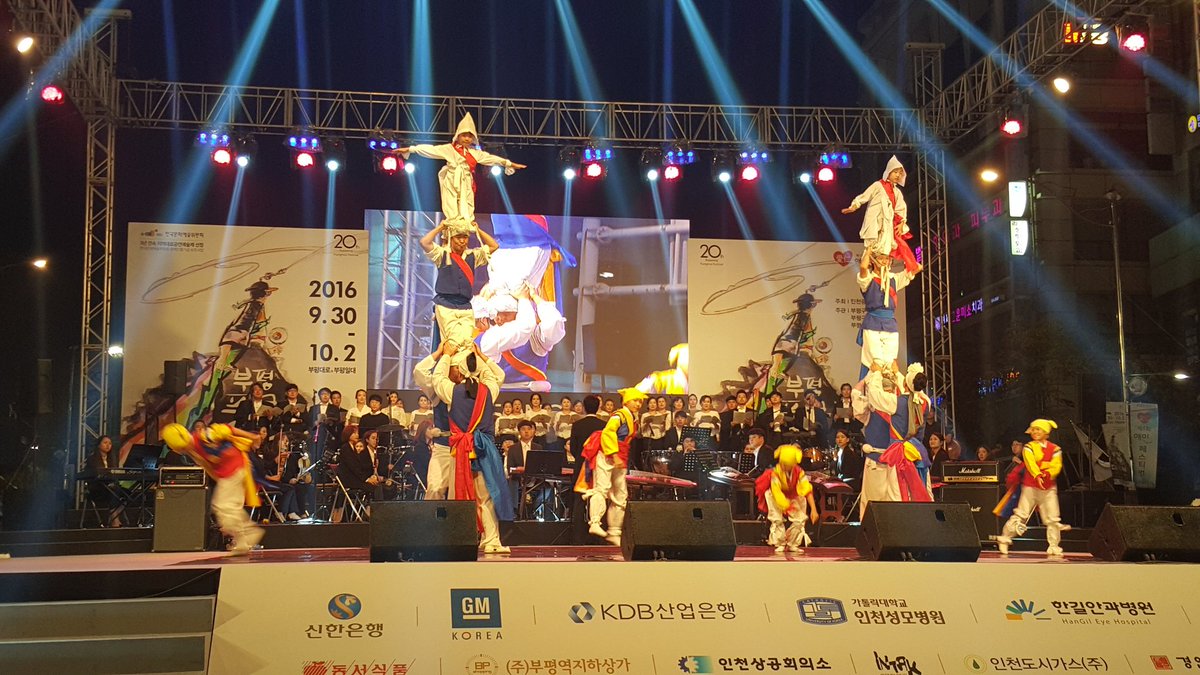 icbp_yb's tweet photo. 20년 전통의 부평풍물대축제가 열렸습니다.🙌 https://t.co/ZXtatYUJsh