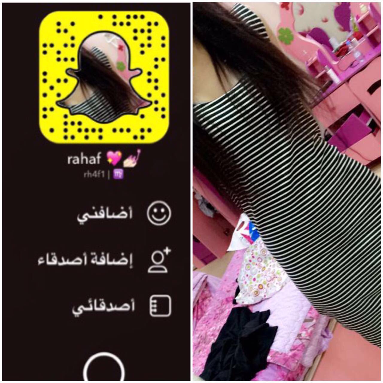 Applicable Bacteria Excuse Me سنابات بنات فله ورقص Erupt Modernization By Law