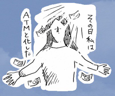 もうペダステ関連これ 