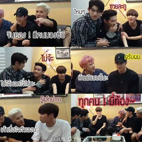 N212559's tweet photo. อ่านไปยังขำกับความน่ารัก555 หนูคยอมมี่ไปท้องกับเตนล์หรอ555
#Markbam #Jackjae #NoirB https://t.co/HDKLyABBm6