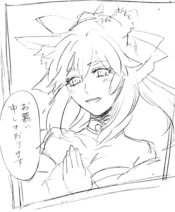 榊葵さん【@_A0_4 】より
「お慕い申し上げております」
#リプきたセリフで一コマ描く 