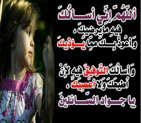 ديا (@193_2364) on Twitter photo 