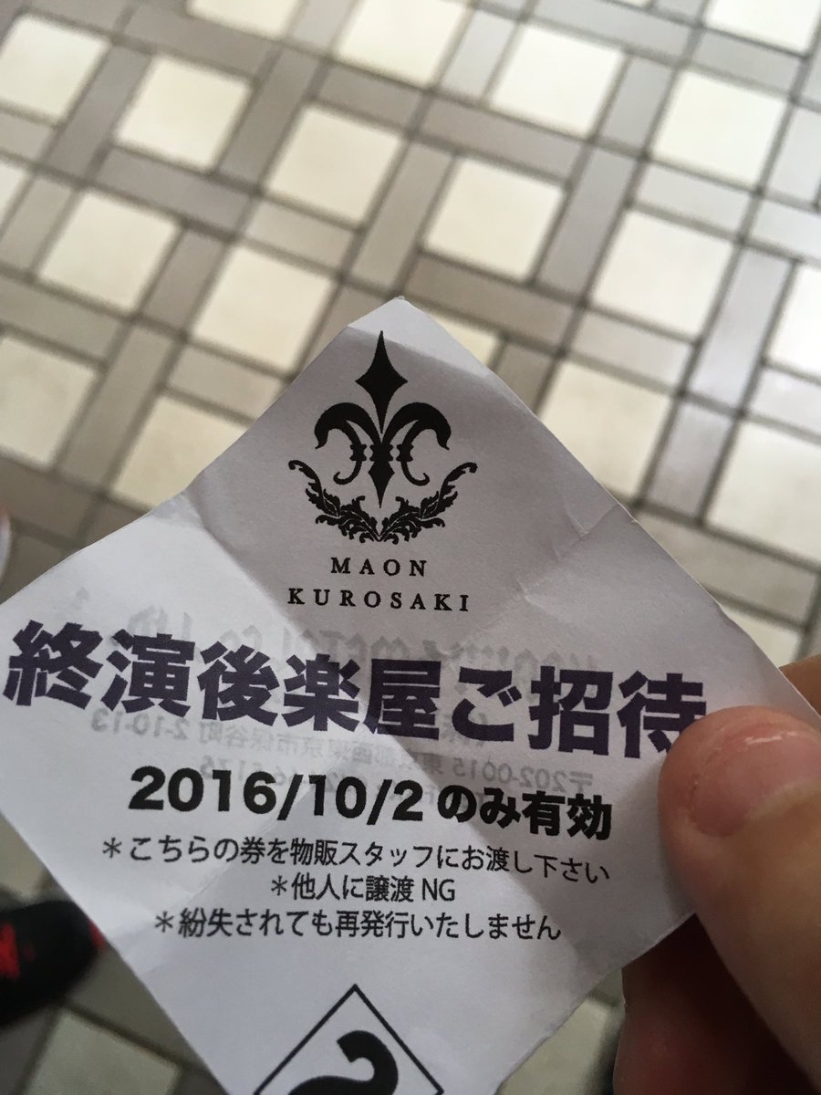 0913Kayanon's tweet photo. 京都は整理番号一番で最前で見れたうえに、5回でグリーティング当てられたからもうほんとにいいことずくめでやばかった。もうこれ以上のいい思い出来ないよな〜
もう泣きそうでやばかった https://t.co/LxQ4iukv7I