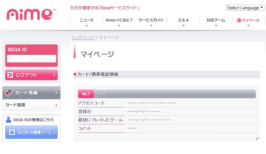 voltaohm_a's tweet photo. あえて遡っていくと
最初から作り直して初めて極位に上がる→セガと約20日間押し問答（画像1・2・3）→明日初戦勝てたら初極位昇格ですよー！からのその日にデキケごとaimeを紛失する→傾奇者に載る（2・1回目）→4年目で初めて店舗予選を突破する
#戦国大戦の思い出 https://t.co/kfhzfWe8DT