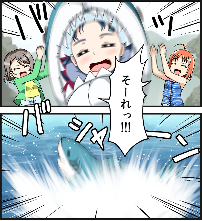 海に還るもの。 