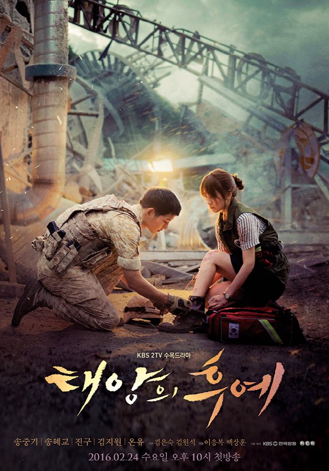 KSeriesAD's tweet photo. 🏆 รางวัลละครแห่งปี 
#DescendantsOfTheSun ช่อง KBS 
ซงจุงกิ ซงฮเยคโย

#APAN2016 https://t.co/DGw2RRIGc5
