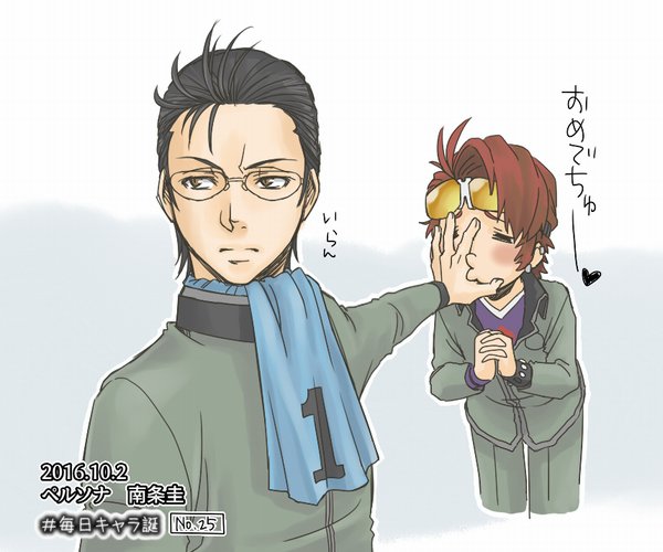 南条圭のtwitterイラスト検索結果 古い順