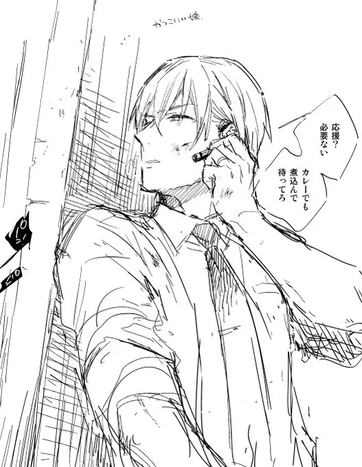息抜きに秀零(結婚している)を描こうとしたんだけどみんなのとなんか違う 