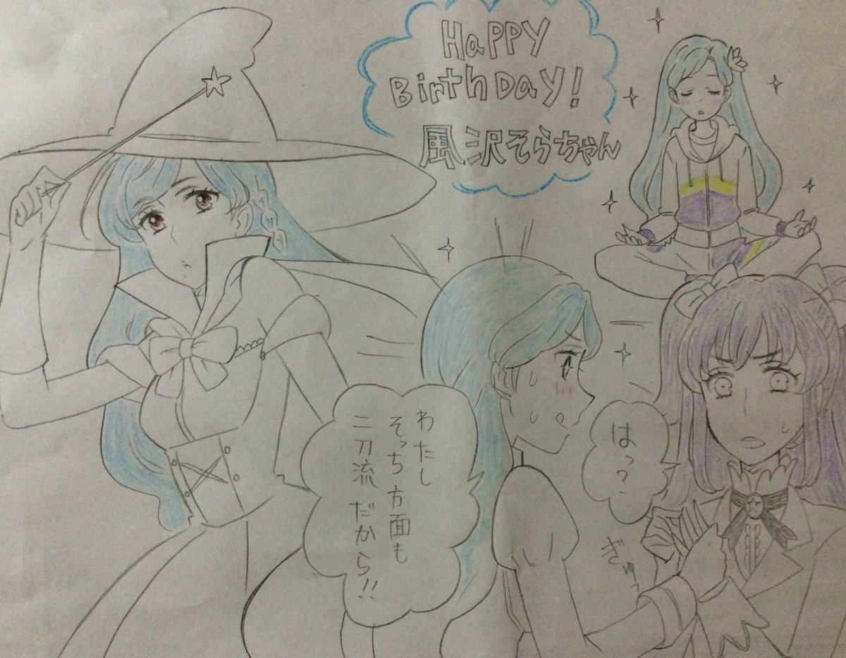 またギリギリ!風沢そら様、お誕生日おめでとうございます!アイドルとデザイナーの二刀流は、まさしくアイドル界の大谷翔平です! 