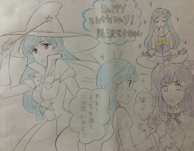 またギリギリ!風沢そら様、お誕生日おめでとうございます!アイドルとデザイナーの二刀流は、まさしくアイドル界の大谷翔平です! 