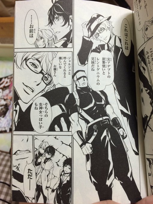 ジョルジュかっこeee好きだなぁ 