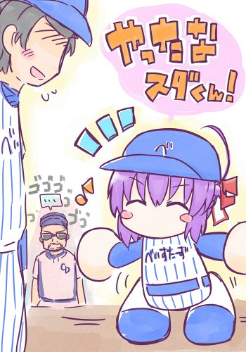 パワプロのコアならくがき 