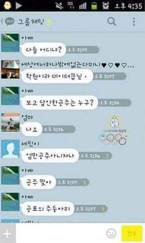 fee1ntheS2X's tweet photo. 네가 아직 공주의 뜻을 모르는 거구나 @f2licidad https://t.co/z7Ao9h923c