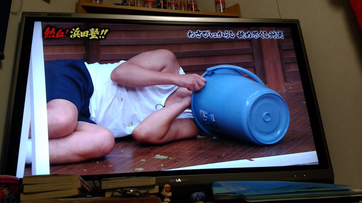 浜田塾 浜田塾